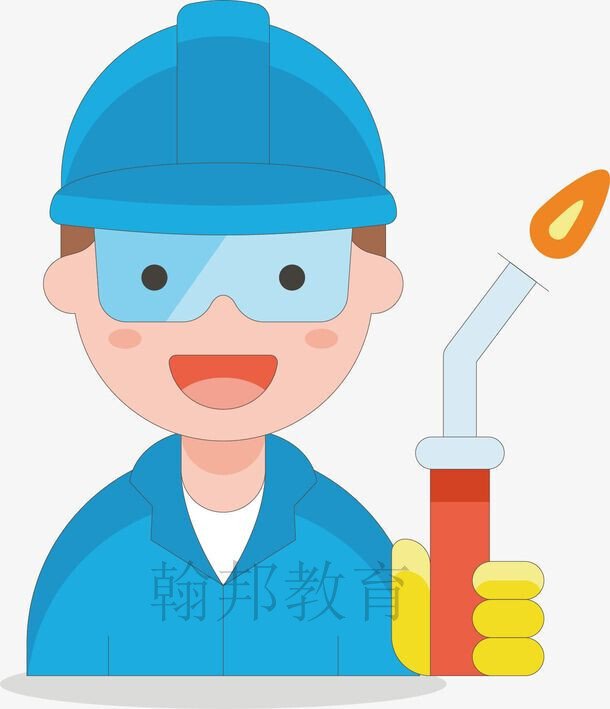 焊工資格證書報(bào)名條件