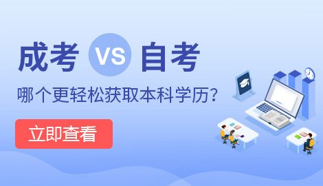 2020深圳龍華學(xué)歷提升