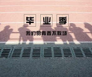 深圳大鵬新區(qū)高起本考不過？去哪機構(gòu)才正規(guī)
