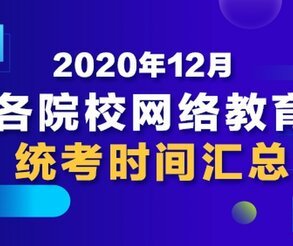 深圳福田區(qū)繼續(xù)教育就職有作用嗎？選擇哪教育機(jī)構(gòu)拿證快