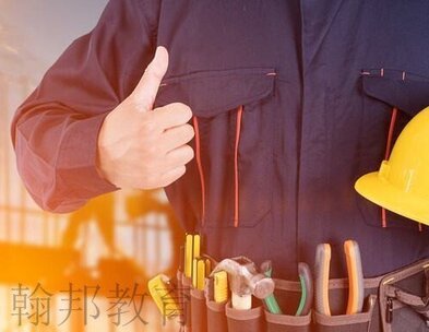 2021安全員C證如何報(bào)考？考試時(shí)間是什么時(shí)候？
