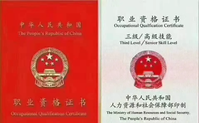 焊工證如何考怎么考如何報名，報名條件是什么——張老師