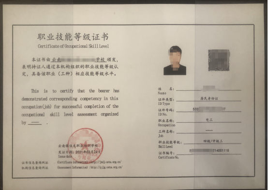 電工證怎么報(bào)名、在哪里報(bào)名？