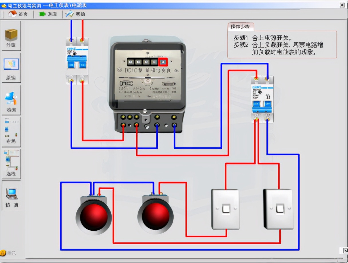 電工從入門到精通，全靠這個現(xiàn)場實操仿真軟件，練技術不分時間