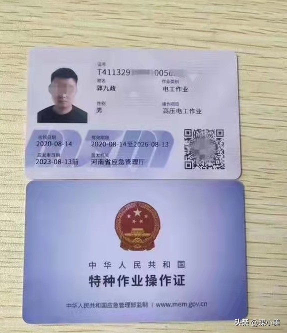 工程行業(yè)電工證知多少？新人小白怎么考取電工證？
