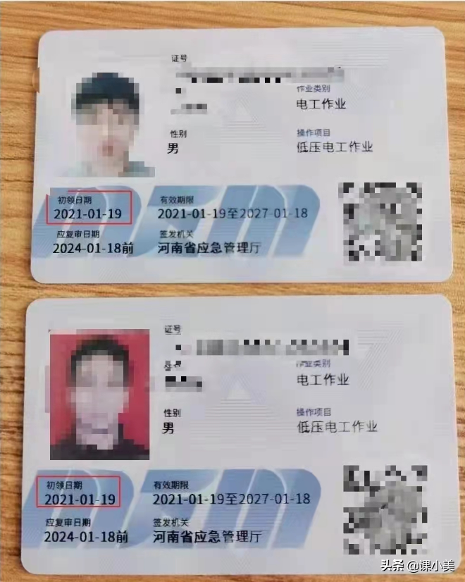 工程行業(yè)電工證知多少？新人小白怎么考取電工證？
