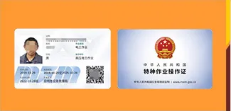常見的技工技能證書，今天做一個詳解，讓你不再迷糊