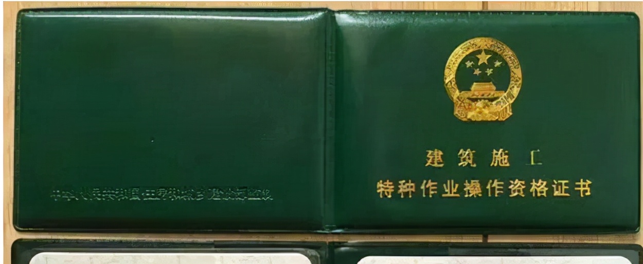 電工證有哪幾種？在什么地方工作分別要考取哪種電工證？
