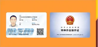 常見的技工技能證書，今天做一個詳解，讓你不再迷糊