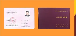 常見的技工技能證書，今天做一個詳解，讓你不再迷糊