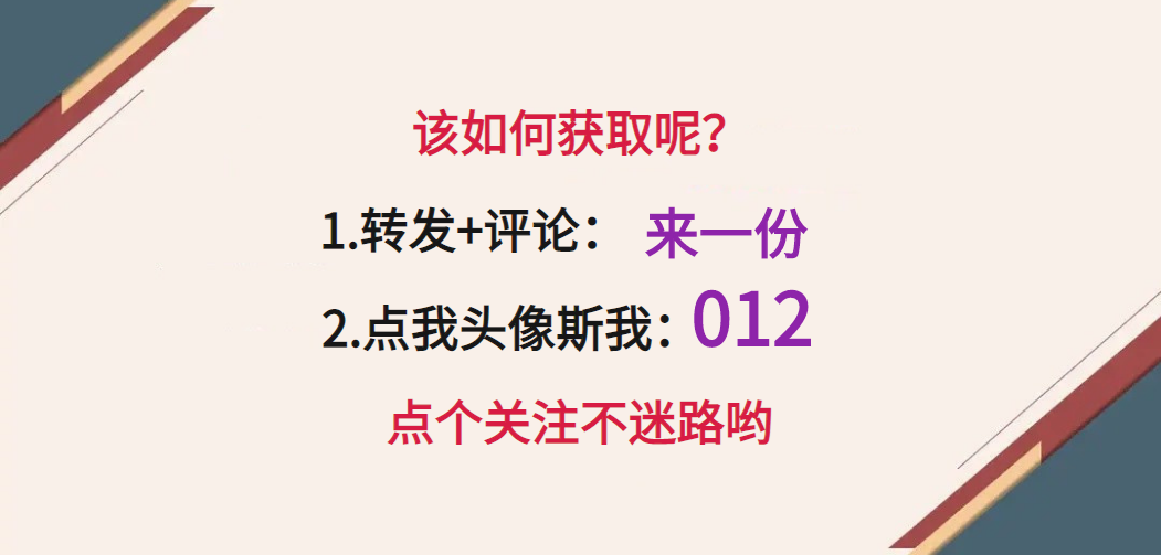 新手電工看不懂圖紙？147頁的電氣識圖手冊，含視頻演示案例教程