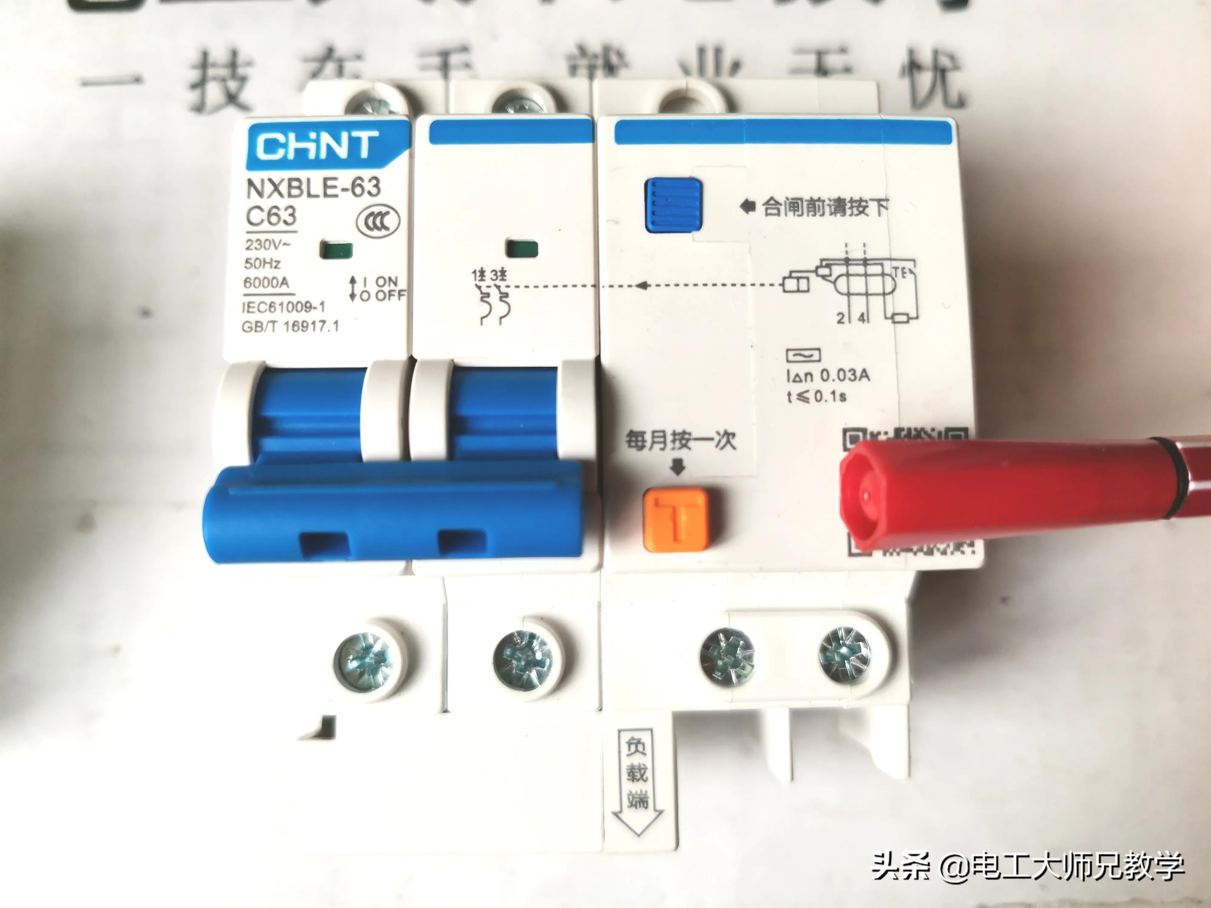 零線和地線短接之后，會(huì)不會(huì)跳閘？電工必懂的理論基礎(chǔ)。
