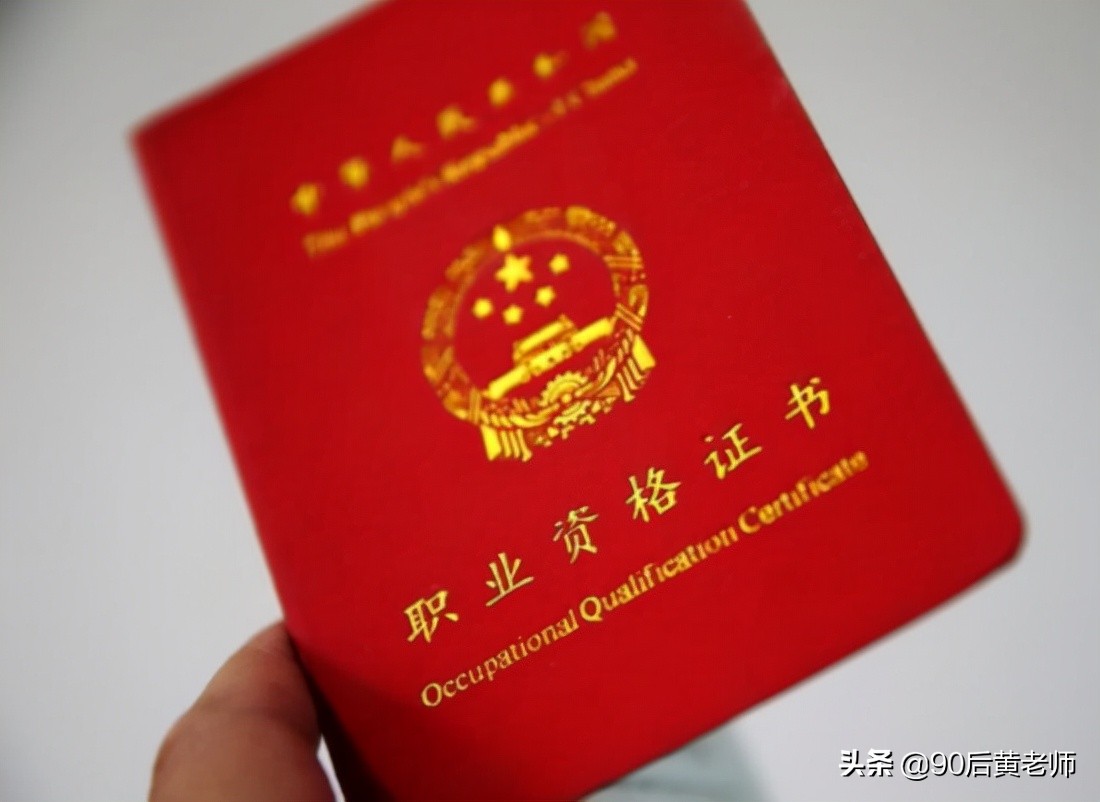 電工職業(yè)資格證書怎么報(bào)名？