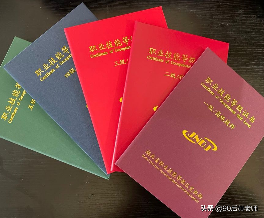 電工職業(yè)資格證書怎么報(bào)名？