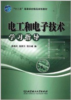 電工自學(xué)免費視頻教程