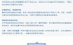 黔東南州考研考點(diǎn)安排(考研)