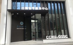 比較好的留學(xué)咨詢(xún)機(jī)構(gòu)