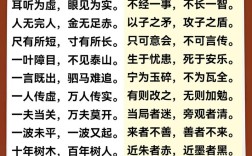 八面駛風(fēng)是什么意思_近義詞_來源