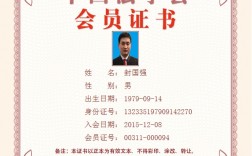 中國法學(xué)會會員有用嗎(如何加入中國法學(xué)會)