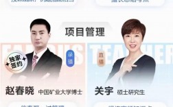 一建哪個(gè)老師講的好
