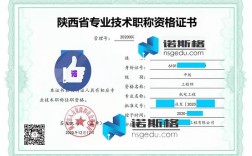 機(jī)電一體化中級(jí)職稱(機(jī)電一體化工程師證書)