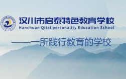 湖北宜昌初三孩子戒網(wǎng)癮玩手機(jī)不上學(xué)叛逆厭學(xué)管教學(xué)校-（有學(xué)籍初中文化課輔導(dǎo)?）