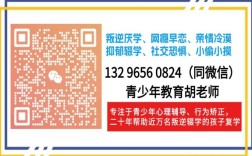 寧德市管教孩子叛逆厭學的戒網(wǎng)癮學校