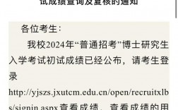江西中醫(yī)藥大學(xué)考研好不好考？復(fù)試刷人嚴(yán)重？