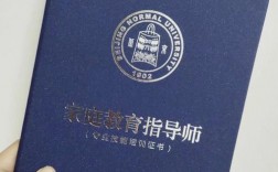 家庭指導(dǎo)師證是國家承認(rèn)的嗎(含金量高的10大證書)