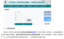 2024年10月下半年自學(xué)考試什么時候公布成績