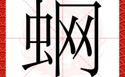 糶風(fēng)賣(mài)雨是什么意思_近義詞_來(lái)源