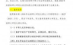 井岡山大學(xué)考研好不好考？復(fù)試刷人嚴(yán)重嗎？
