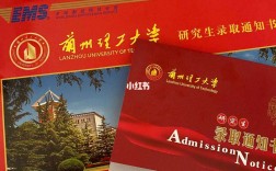 蘭州理工大學(xué)讀研怎么樣(蘭州理工大學(xué)學(xué)科評估結(jié)果)
