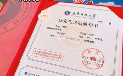 天津科技大學研究生好考嗎(天津中醫(yī)藥大學考研分數(shù)線)