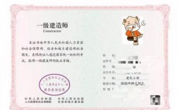 普通人怎么考一級(jí)建造師證(建造師證怎么考取需要什么條件)