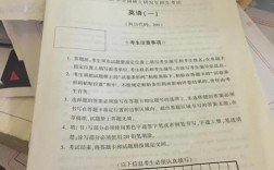 考研每個考點都有所有學(xué)校試卷嗎(考研考點怎么查詢)