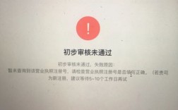 學(xué)信網(wǎng)驗(yàn)證不通過(guò)(學(xué)信網(wǎng)為什么學(xué)校名稱未通過(guò))