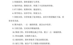 飽經(jīng)世故的意思_釋義_出處