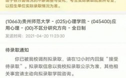 考研如果第一志愿沒(méi)錄取怎么辦(考研究生怎么選學(xué)校和專業(yè))