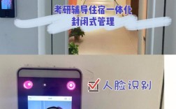 考研人臉識別進不了考場(科目二人臉識別規(guī)則)
