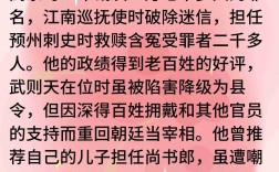 公門(mén)桃李的解釋_近義詞_反義詞
