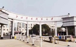 師范類(lèi)二本院校(江蘇省內(nèi)二本院校公辦有哪些)