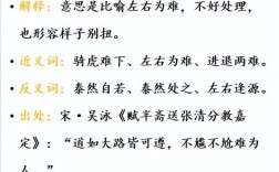 不敢告勞是什么意思_近義詞_來(lái)源