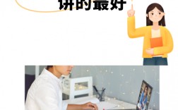 一建經(jīng)濟(jì)誰的課講得好