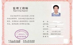 考一個監(jiān)理證多少錢(報考工程監(jiān)理證需要什么條件)