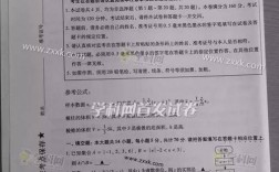 江蘇高考全國卷(上海高三復(fù)讀政策最新通知)