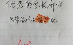 試卷家長(zhǎng)簽字怎么寫(xiě)