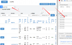 中科大信息平臺(tái)