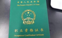 中控證怎么考多少費用(怎么考取需要什么學(xué)歷)