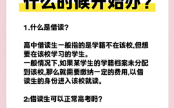 2025合肥中考：600分左右如何敲開(kāi)省級(jí)示范高中大門？